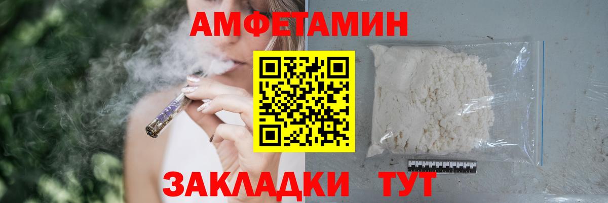 Амфетамин  Амфетамин 97%  Вход с VPN  Химки  Амфетамин 