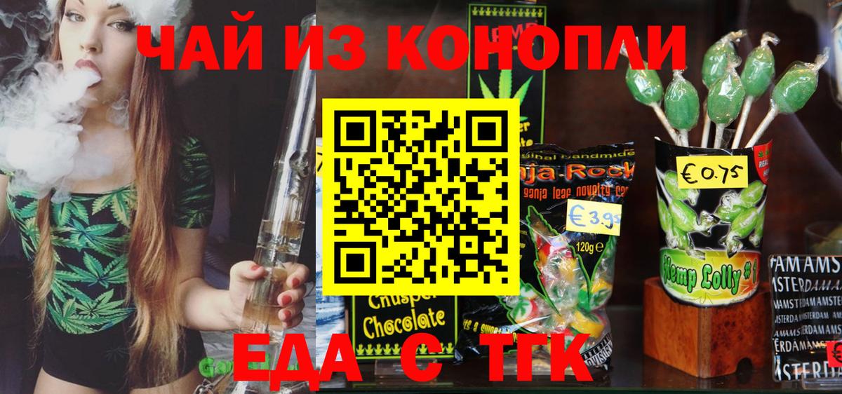 Alpha PVP СК кристаллы  ЭКСТАЗИ  Кокаин  Химки  Канабис  Меф кристаллы  Кетамин  Гашиш  Вход с VPN 