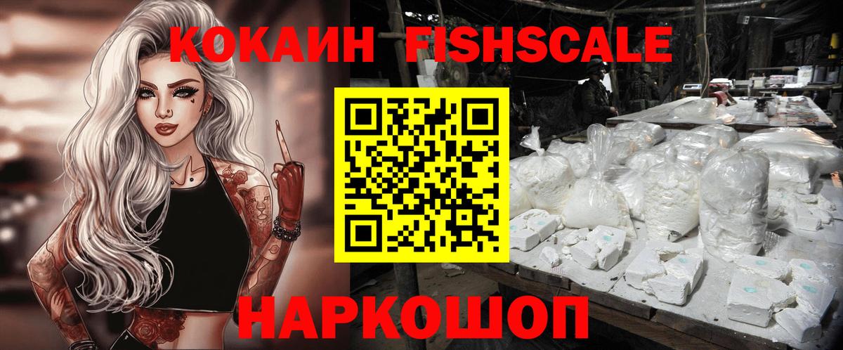 Каннабис Химки