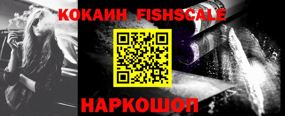 Химки  COCAIN Боливия  Вход с VPN 
