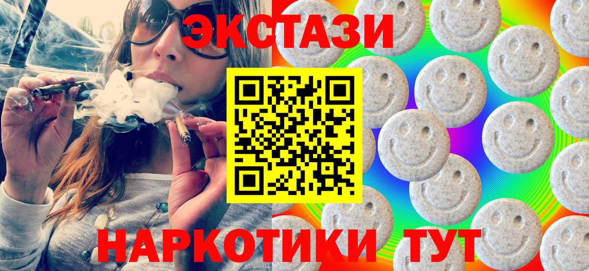 Химки  Ecstasy  Вход с VPN  ЭКСТАЗИ таблы  Ecstasy louis Vuitton 