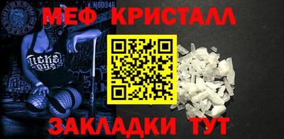амф Будённовск