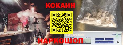 амф Будённовск