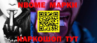 амф Будённовск