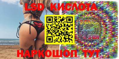 каннабис Бузулук