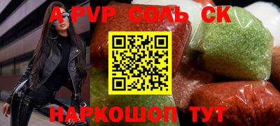 каннабис Бузулук
