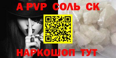 амф Будённовск