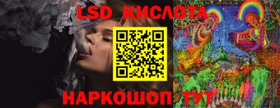 каннабис Бузулук