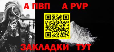 a pvp Бугуруслан