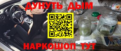 каннабис Бузулук