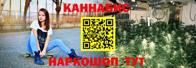 каннабис Бузулук