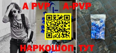 амф Будённовск