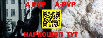 a pvp Бугуруслан