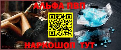 a pvp Бугуруслан