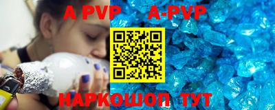 a pvp Бугуруслан