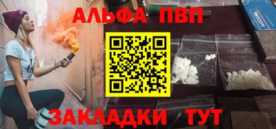 амф Будённовск