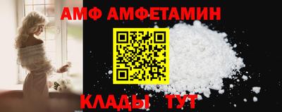 герыч Мариинск