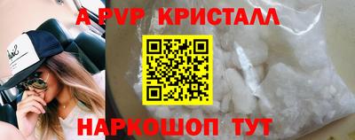 a pvp Бугуруслан