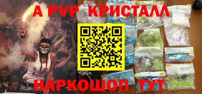 a pvp Бугуруслан