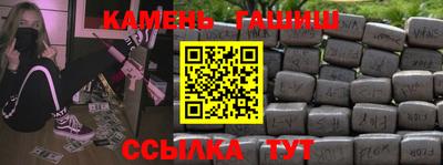 каннабис Бузулук