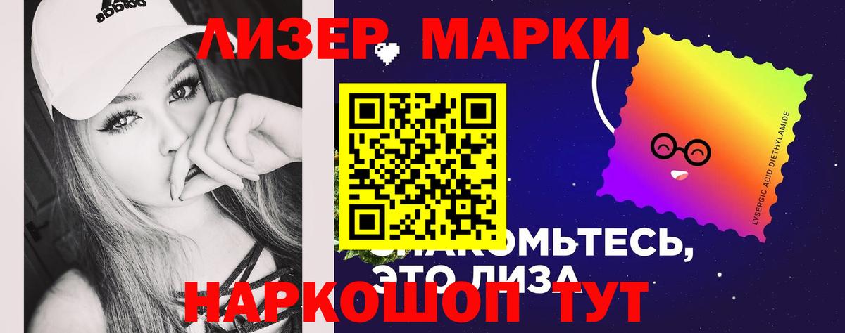Лсд 25 экстази кислота Химки