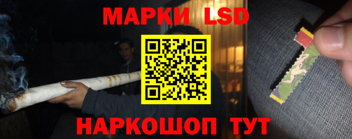 Химки  LSD-25 экстази ecstasy  Вход с VPN  ЛСД экстази ecstasy 