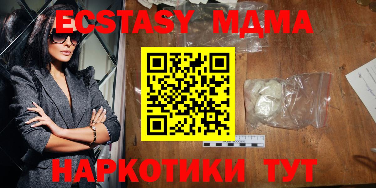 МДМА VHQ Химки