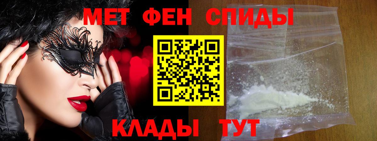 Метамфетамин винт  Первитин  Вход с VPN  Химки  Метамфетамин винт 