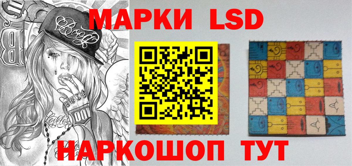 Марки NBOMe 1500мкг  Вход с VPN  Химки  Марки NBOMe 1500мкг 