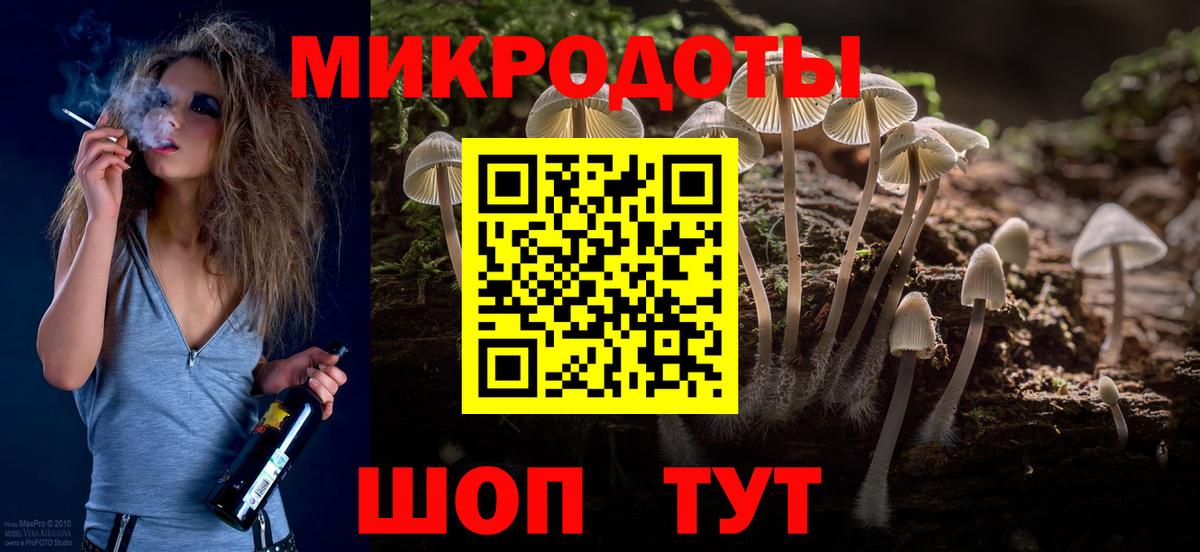 Псилоцибиновые грибы MAGIC MUSHROOMS  Псилоцибиновые грибы мицелий  Вход с VPN  Химки 