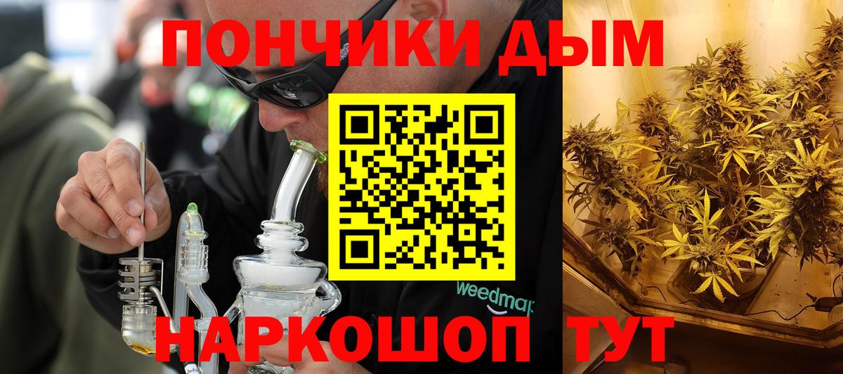 Шишки марихуана гибрид  Вход с VPN  Шишки марихуана конопля  Химки  Каннабис SATIVA & INDICA 