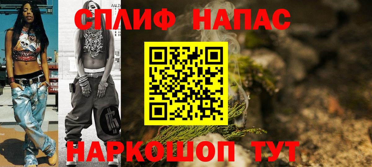 Бошки Шишки OG Kush Химки